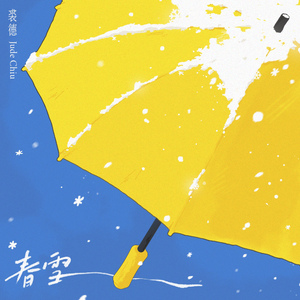 国产在线不卡视频免费视频
