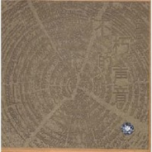 国产在线不卡视频免费视频
