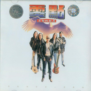 国产在线不卡视频免费视频
